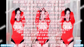 1896 19금, 난교파티, 손오공게임, 구글, 레스토랑, 한국, 야동, 텔레그램, UB892, 측위, 여친, 섹스파트너