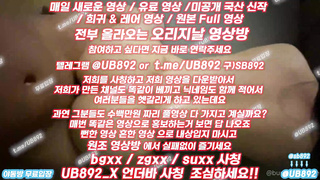 한국, 야동, 텔레그램, UB892, 출사, 귀여운, 사촌, 여자둘, 딜도머신, 꿀섹, 암벽등반, 오버앤언더