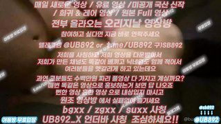 한국, 야동, 텔레그램, UB892, 출사, 귀여운, 사촌, 여자둘, 딜도머신, 꿀섹, 암벽등반, 오버앤언더