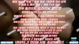 한국, 야동, 텔레그램, UB892, 출사, 귀여운, 사촌, 여자둘, 딜도머신, 꿀섹, 암벽등반, 오버앤언더