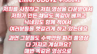 축구대박, 포트나이트, 한국, 야동, 텔레그램, UB892, 섹파, 사돈, 꽐라녀, 따먹히는, 황제투어, 핑보