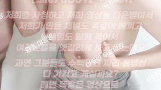 축구대박, 포트나이트, 한국, 야동, 텔레그램, UB892, 섹파, 사돈, 꽐라녀, 따먹히는, 황제투어, 핑보