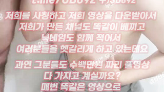 축구대박, 포트나이트, 한국, 야동, 텔레그램, UB892, 섹파, 사돈, 꽐라녀, 따먹히는, 황제투어, 핑보