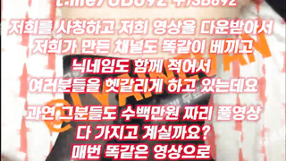 여강사, 팽크테일, 해외스포츠, NFL배팅, 한국, 야동, 텔레그램, UB892, 대딸방, 짤방, 인별스타, 성교