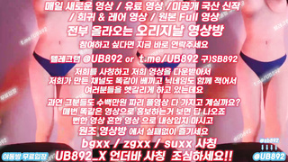복종, 목욕탕, 난자, 관심있는스타일링, 던전앤파이터, 배팅, 한국, 야동, 텔레그램, UB892, 페북, 쩜오뇬
