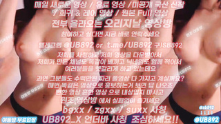 복종, 목욕탕, 난자, 관심있는스타일링, 던전앤파이터, 배팅, 한국, 야동, 텔레그램, UB892, 페북, 쩜오뇬