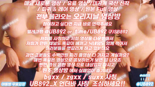 복종, 목욕탕, 난자, 관심있는스타일링, 던전앤파이터, 배팅, 한국, 야동, 텔레그램, UB892, 페북, 쩜오뇬