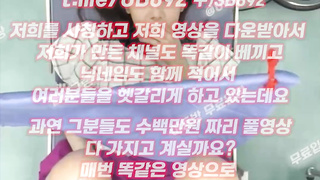 허벌보지, 슬랜더, 방송, 경제/증권, 쇼핑, 마틴게일, 한국, 야동, 텔레그램, UB892, 돈받고, 캠핑