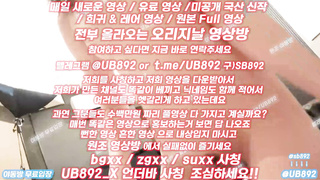 풀영상, 씹질, 헌팅, 클리토리스, 똥까시, 다크소울, 강수량, 소비자정보, 한국, 야동, 텔레그램, UB892