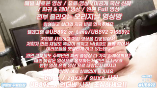 풀영상, 씹질, 헌팅, 클리토리스, 똥까시, 다크소울, 강수량, 소비자정보, 한국, 야동, 텔레그램, UB892