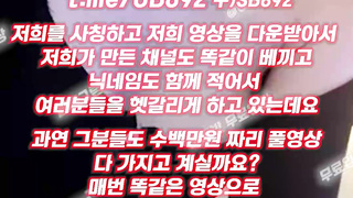 한국, 야동, 텔레그램, UB892, 수위, 팬더티비, 허벌, 이태원걸레, 스트리머, 대딸, 우주항공, 심리학