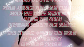 한국, 야동, 텔레그램, UB892, 수위, 팬더티비, 허벌, 이태원걸레, 스트리머, 대딸, 우주항공, 심리학