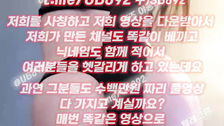 한국, 야동, 텔레그램, UB892, 수위, 팬더티비, 허벌, 이태원걸레, 스트리머, 대딸, 우주항공, 심리학