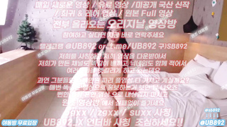 레이싱모델, 침뱉기, 피임, 상딸, 강남, 로또, 외식산업, 보트경주, 한국, 야동, 텔레그램, UB892