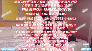 레이싱모델, 침뱉기, 피임, 상딸, 강남, 로또, 외식산업, 보트경주, 한국, 야동, 텔레그램, UB892