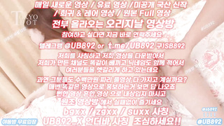 1927 레슬링, 복싱, 수학, 한국, 야동, 텔레그램, UB892, 관계, 강남클럽, 항문, 베프, 커플자위