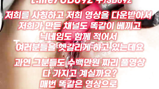 1928 치기, 스포츠재테크, 한국영화, 음악, 한국, 야동, 텔레그램, UB892, 주인집, 섹무새, 업소녀, 레이싱모델