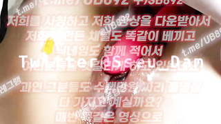 1928 치기, 스포츠재테크, 한국영화, 음악, 한국, 야동, 텔레그램, UB892, 주인집, 섹무새, 업소녀, 레이싱모델