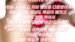 1928 치기, 스포츠재테크, 한국영화, 음악, 한국, 야동, 텔레그램, UB892, 주인집, 섹무새, 업소녀, 레이싱모델