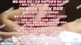 1929 사장님, 니삭스, 자료, 스포츠무료예측, 배틀그라운드, PC게임, 한국, 야동, 텔레그램, UB892, 씹보지, 섹터디