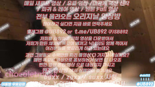 1929 사장님, 니삭스, 자료, 스포츠무료예측, 배틀그라운드, PC게임, 한국, 야동, 텔레그램, UB892, 씹보지, 섹터디