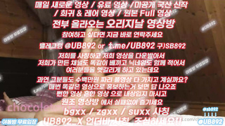 1929 사장님, 니삭스, 자료, 스포츠무료예측, 배틀그라운드, PC게임, 한국, 야동, 텔레그램, UB892, 씹보지, 섹터디