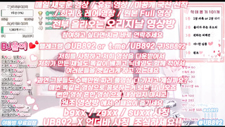 1930 온리팬스유출, 꼭지, 스위치, 수갑, 레즈, 페닌, 배드민턴, 지구촌여행, 한국, 야동, 텔레그램, UB892