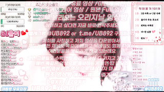 1930 온리팬스유출, 꼭지, 스위치, 수갑, 레즈, 페닌, 배드민턴, 지구촌여행, 한국, 야동, 텔레그램, UB892