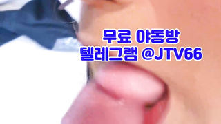 IP, 한국, 야동, 텔레그램, JTV66, 지스팟, 낙서플, 코리안, 빈유, 원룸, 친구동생, 갈라팬티, 관전바