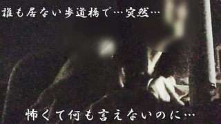 【レ◯プ待ち】夜の誰も居ない歩道橋で突然男に…怖くて声も出せないのに、快楽堕ちで喘ぎ声は出てしまう... chinese