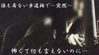 【レ◯プ待ち】夜の誰も居ない歩道橋で突然男に…怖くて声も出せないのに、快楽堕ちで喘ぎ声は出てしまう... chinese