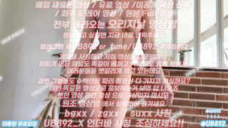 1931 야동, 텔레그램, UB892, 한국야동, 성인방, 노팬티, 대학생, 스트립쇼, 여자친구, 배드민턴, 열정, 바이올린