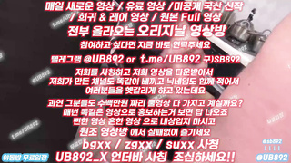 1932 레인보우식스시즈, 한국, 야동, 텔레그램, UB892, 보빨러, 섹스동영상, 코르셋, 사돈, 스와핑, 여자강사, 언어교육