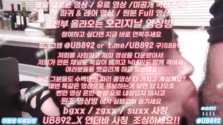 1932 레인보우식스시즈, 한국, 야동, 텔레그램, UB892, 보빨러, 섹스동영상, 코르셋, 사돈, 스와핑, 여자강사, 언어교육