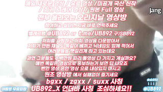 1935 실리콘인형, 성인방송, 여성상위, 귀여운, 장기, 옥수수, 지상파프로축구, 한국, 야동, 텔레그램, UB892, 존예