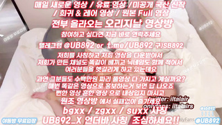 1936 야동, 텔레그램, UB892, 주인집, 인스타여신, 윤드, 상큼, 여관, 애액, 폴리스토토, 페이스브레이크, 히어로즈오브더스톰