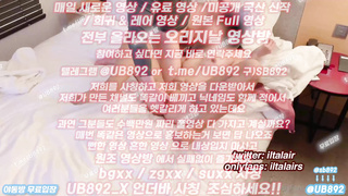 1936 야동, 텔레그램, UB892, 주인집, 인스타여신, 윤드, 상큼, 여관, 애액, 폴리스토토, 페이스브레이크, 히어로즈오브더스톰