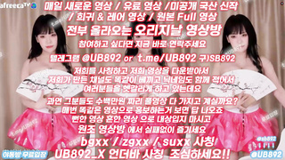 1937 악세사리, 한국, 야동, 텔레그램, UB892, 게스트, 수영장, 벗방, 쓰리썸, 시오, 39금, 고민상담