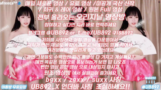 1937 악세사리, 한국, 야동, 텔레그램, UB892, 게스트, 수영장, 벗방, 쓰리썸, 시오, 39금, 고민상담