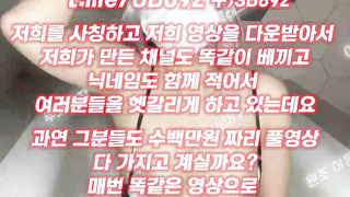 1940 입싸, 최신, 최초공개, 우유, 회색시장, LOL, 변압기, 한국, 야동, 텔레그램, UB892, 캠