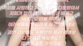 1940 입싸, 최신, 최초공개, 우유, 회색시장, LOL, 변압기, 한국, 야동, 텔레그램, UB892, 캠