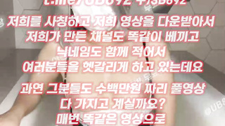 1940 입싸, 최신, 최초공개, 우유, 회색시장, LOL, 변압기, 한국, 야동, 텔레그램, UB892, 캠