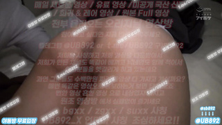 1938 콜오브듀티, 트라하, 레스토랑, 한국, 야동, 텔레그램, UB892, 아가씨, 체스터쿵, 엑비, G스팟, 선색후사