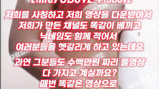 1942 글쓰기, 주식투자, 한국, 야동, 텔레그램, UB892, 에셈, 클리, 온리팬즈, 페트리온야동, 펫, 속살