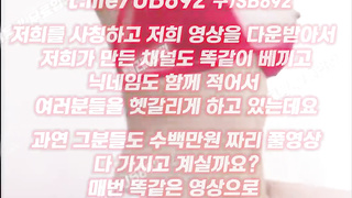 1942 글쓰기, 주식투자, 한국, 야동, 텔레그램, UB892, 에셈, 클리, 온리팬즈, 페트리온야동, 펫, 속살