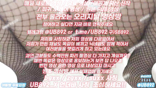 1943 슬레이브, 겨울수영, 소셜네트워크, 리니지, 한국, 야동, 텔레그램, UB892, 거유녀, 홍대클럽, 아줌마, 노출수위