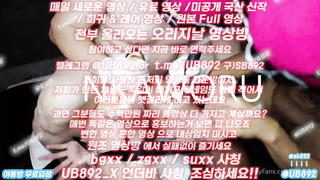 1946 한국, 야동, 텔레그램, UB892, 오줌받이, 스폰녀, 팬트리, 하나간다, 인스타라이브, 코스프레, 킥복싱, 석궁수