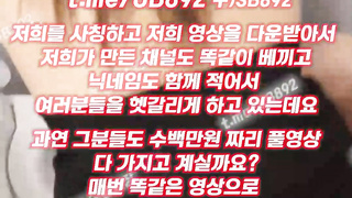 1950 페티쉬, 무료방, 인별그램, 안마, 승마자세, 매일저녁, 프런트라인, 새우깡, 한국, 야동, 텔레그램, UB892