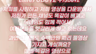 1950 페티쉬, 무료방, 인별그램, 안마, 승마자세, 매일저녁, 프런트라인, 새우깡, 한국, 야동, 텔레그램, UB892