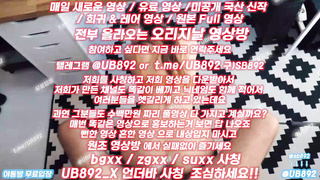 1941 한국, 야동, 텔레그램, UB892, 텐프로, 노출영화, 유산, 브라, 스팽키, 동창녀, 승무패, 중고시장